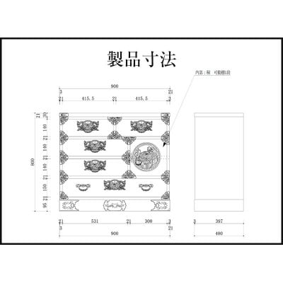 仙台箪笥　三尺片開箪笥80　拭き漆塗り　(お申込書返送後1ヶ月～5ヶ月以内でお届け)