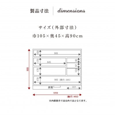 仙台箪笥　用箪笥　木地呂漆塗り　KB-6D　(お申込書返送後2ヶ月～5ヶ月以内でお届け)