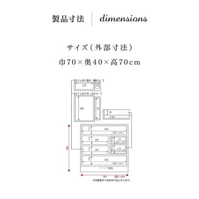 仙台箪笥　からくり帳箪笥　木地呂漆塗り　KB-108D　(お申込書返送後2ヶ月～5ヶ月以内でお届け)