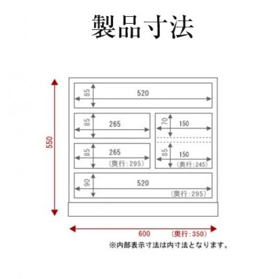 仙台箪笥 帳場箪笥 藍色漆塗り KB-19D藍色 (お申込書返送後3ヶ月～8ヶ月以内でお届け)