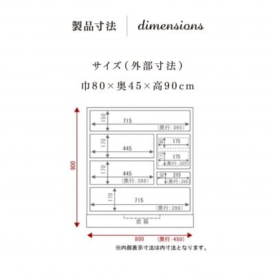 仙台箪笥　手許箪笥　藍色漆塗り　KB-1D　(お申込書返送後2ヶ月～5ヶ月以内でお届け)