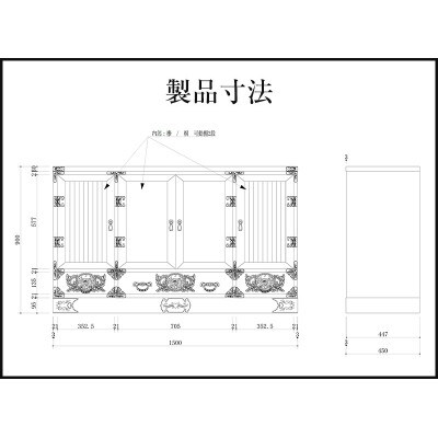 仙台箪笥　五尺サイドボード90　拭き漆塗り　(お申込書返送後1～4か月程度でお届け)