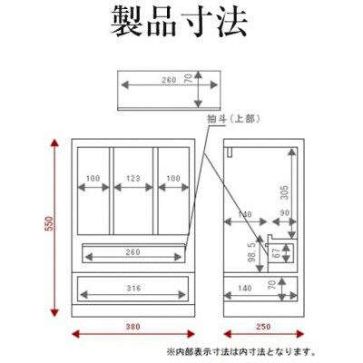 仙台箪笥 メモリアル仙台仏壇 拭き漆塗り