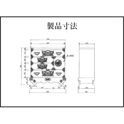 仙台箪笥 三尺車箪笥 KC-408 拭き漆塗り　(お申込書返送後1ヵ月～5ヵ月程度でお届け)