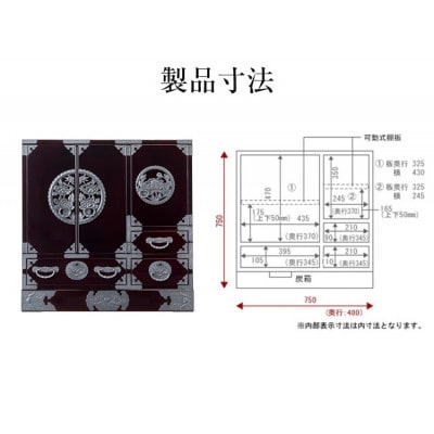 仙台箪笥 帖面箪笥 常盤色漆塗り KB-29常盤 (お申込書返送後3ヶ月～8ヶ月以内でお届け)