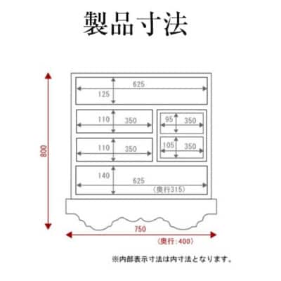 仙台箪笥　中型車箪笥　常盤色漆塗り　(お申込書返送後3ヶ月～8ヶ月以内でお届け)