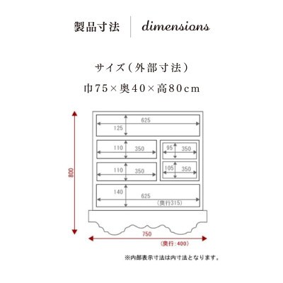 仙台箪笥　中型車箪笥　常盤色漆塗り　KB-18　(お申込書返送後2ヶ月～5ヶ月以内でお届け)