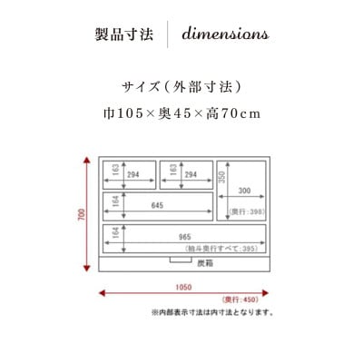 仙台箪笥 　三・五尺横長箪笥70　朱色漆塗り　KEB-401(申込書返送後2ヵ月～5ヵ月程でお届け)