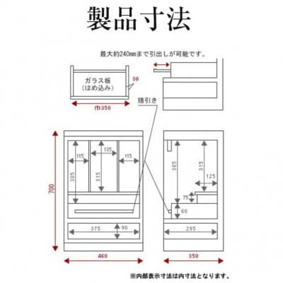 仙台箪笥 仙台仏壇23号 中2段　木地呂漆調ウレタン仕上げ(お申込書返送後1ヵ月～3ヵ月程でお届け)