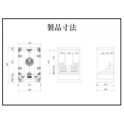 仙台箪笥 仙台仏壇23号 中3段 木地呂漆調ウレタン仕上げ(お申込書返送後1ヵ月~3ヵ月程でお届け)