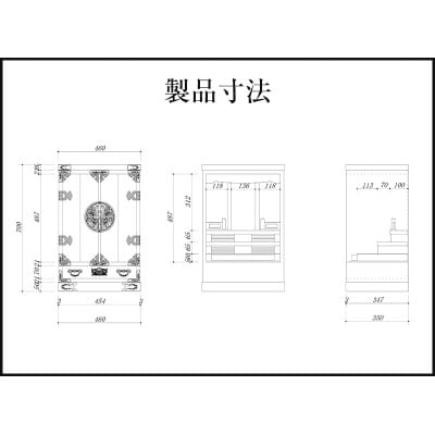 仙台箪笥 仙台仏壇23号 中3段　拭き漆調ウレタン仕上げ(お申込書返送後1ヵ月～4ヵ月程度でお届け)