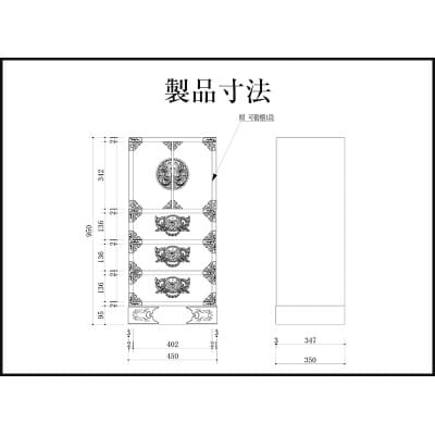 仙台箪笥 　45巾すきまチェスト　KC-321拭き漆塗り(お申込書返送後1ヵ月～4ヵ月程度でお届け)