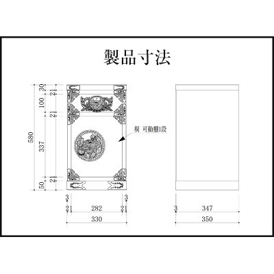 仙台箪笥　サイドチェスト　KC-320　拭き漆塗り　(お申込書返送後1ヵ月～4ヵ月程度でお届け)