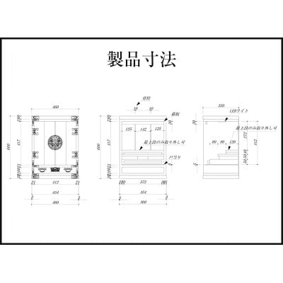 仙台箪笥 仙台仏壇20号　拭き漆調ウレタン仕上げ(お申込書返送後1ヵ月～3ヵ月程度でお届け)