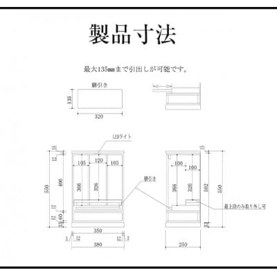 仙台箪笥 仙台仏壇18号 拭き漆調ウレタン仕上げ