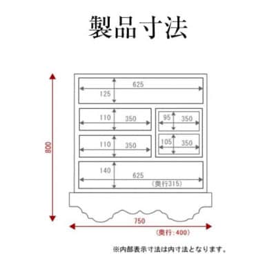 仙台箪笥 中型車箪笥 木地呂漆塗り 彫金手打金具(源氏花車・鳳凰) 申込書返送後8～12ヶ月でお届け