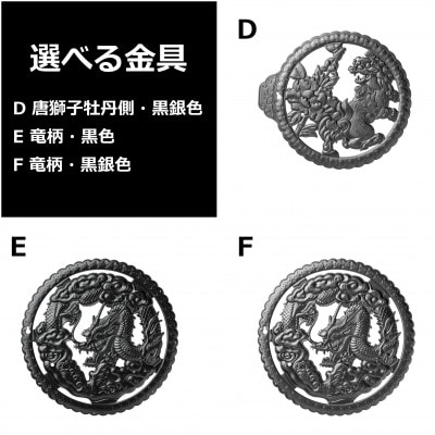 仙台箪笥の飾り金具付け体験ワークショップ