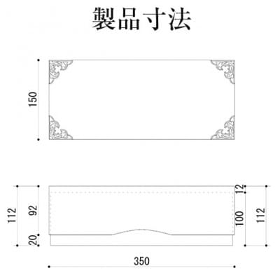 仙台箪笥　小物入れBOX　思い箱　藍色漆塗り