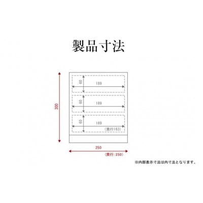 仙台箪笥 舟箪笥 藍色漆塗り