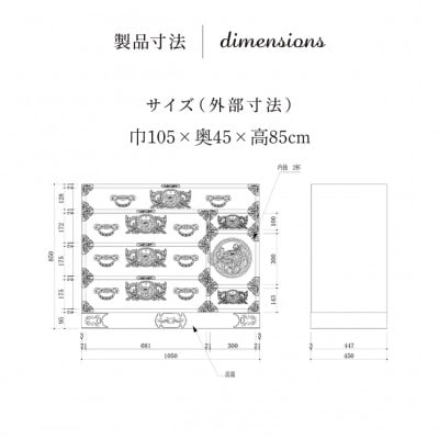 仙台箪笥　三・五尺野郎箪笥　木地呂漆塗り　KB-7CD　(お申込書返送後2ヶ月～5ヶ月以内でお届け)