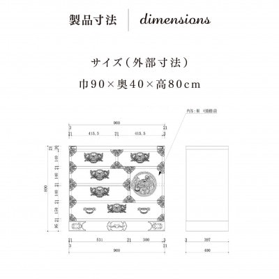 仙台箪笥　三尺片開箪笥80　朱色漆塗り　KEB-403　(お申込書返送後2ヶ月～6ヶ月以内でお届け)