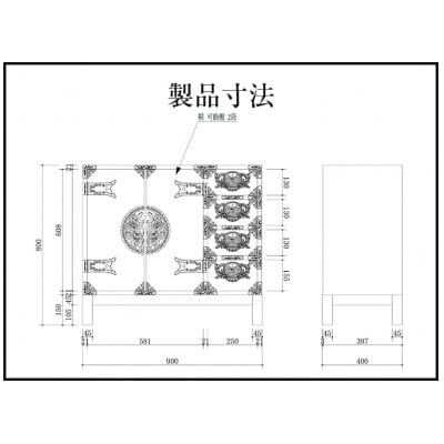 仙台箪笥　三尺キャビネット 木地呂漆塗り(お申込書返送後2ヵ月～5ヵ月程度でお届け)