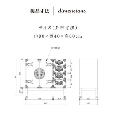 仙台箪笥　三尺キャビネット 木地呂漆塗り　KB-323D　(申込書返送後2ヵ月～5ヵ月程度でお届け)