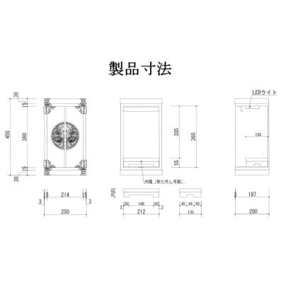 仙台箪笥 仙台厨子 二枚扉 木地呂漆調