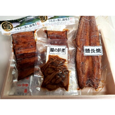 国産うなぎ蒲焼セット (約330g) 肝煮付き