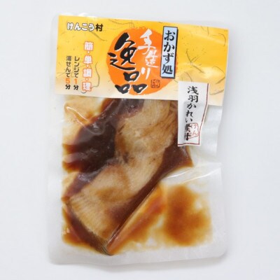 【毎月定期便】浅羽かれい煮付　業務用パック110g5切れ全3回