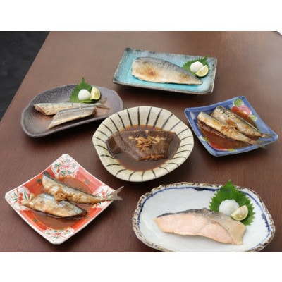 【毎月定期便】焼魚・煮魚6種9切れセット全3回
