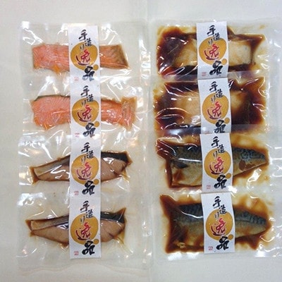 【毎月定期便】伊達の煮魚・焼魚セット8食入り全2回