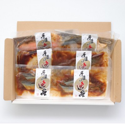 【毎月定期便】伊達の煮魚・焼き魚5種6袋セット全2回