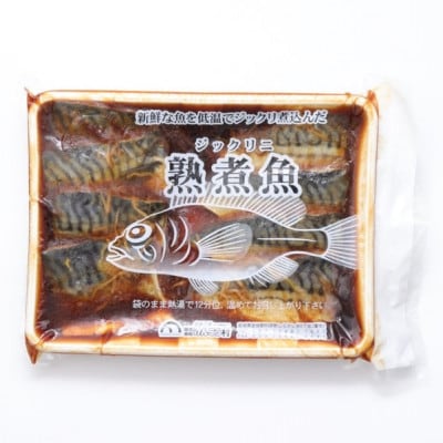【毎月定期便】さば生姜煮 業務用パック70g 8切れ全2回