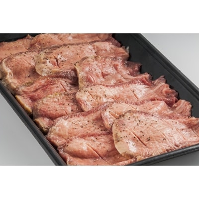 【牛タン】仙台名物　職人仕込み　手切りの牛たん　約800g(塩コショウ味)〈調味料以外無添加〉