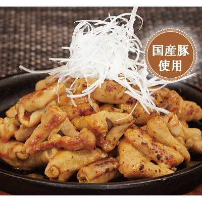 お肉屋さんの甘味噌ホルモン