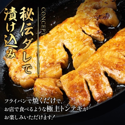 お肉屋さんのガツンと厚切りトンテキ