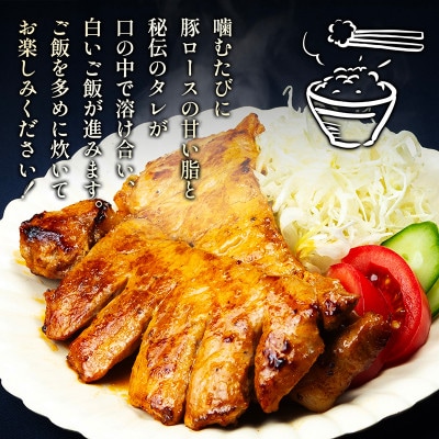 お肉屋さんのガツンと厚切りトンテキ