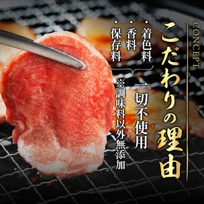 【牛タン】仙台名物　丸ごと牛たんスライス　1kg!!　(職人仕込み特製塩付)