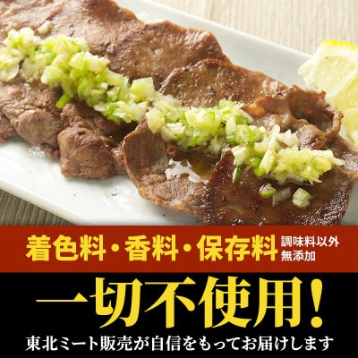 仙台名物 丸ごと牛タン スライス 1kg(200g×5パック) 小分けパック!