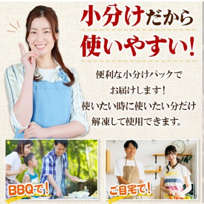 お肉屋さんの中落ちカルビ(タレ味) 1kg(250g×4パック)