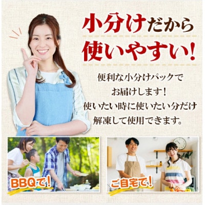 お肉屋さんの中落ちカルビ(タレ味・塩味) 1kg(250g×各2パック)