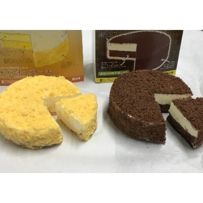 ふたつの味わいが楽しめる「ダブルチーズケーキ」と「蔵王チーズケーキ贅沢ショコラ」