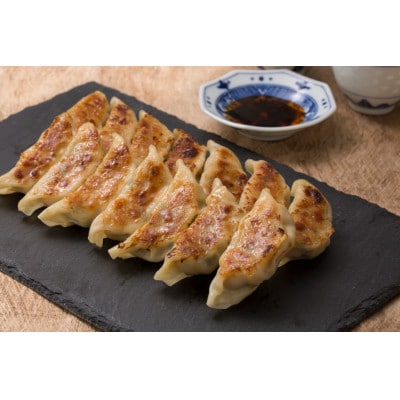 冷凍牛たん餃子(20g×16個×2P)