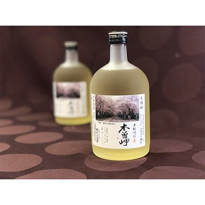 麦焼酎「木曽岬」2本セット