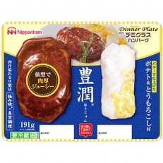 とろける4種チーズのハンバーグ 10パック お礼品詳細 ふるさと納税なら さとふる
