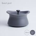 best pot 20cm　アッシュグレー