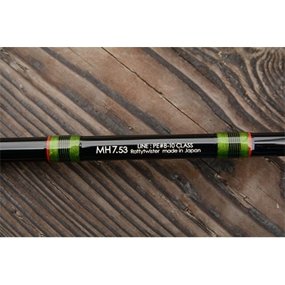 釣り竿　LimeCountry MH7.53