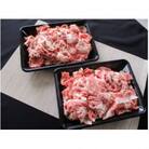 三重県産　伊勢水沢牛バラ切り落とし　800g【UF-004】
