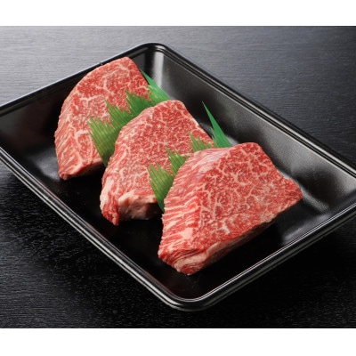 三重県産　伊勢水沢牛シャトーブリアン　ステーキカット　130g×6枚【UF-012】